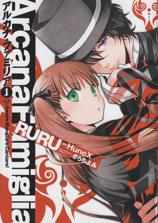 Tome 1