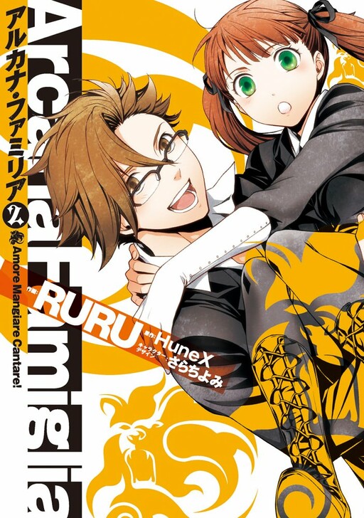 Tome 2