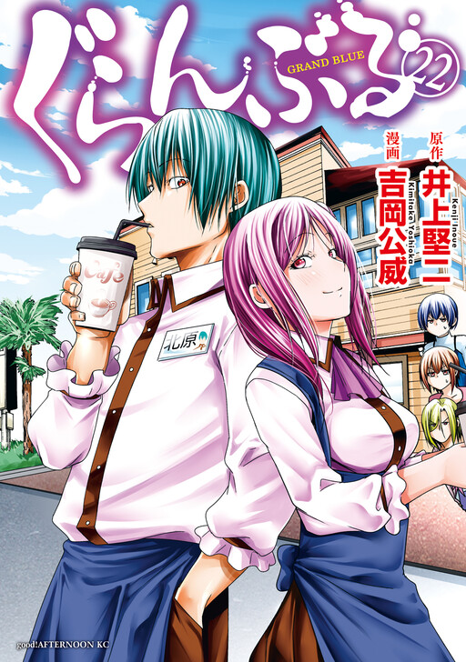 Tome 22