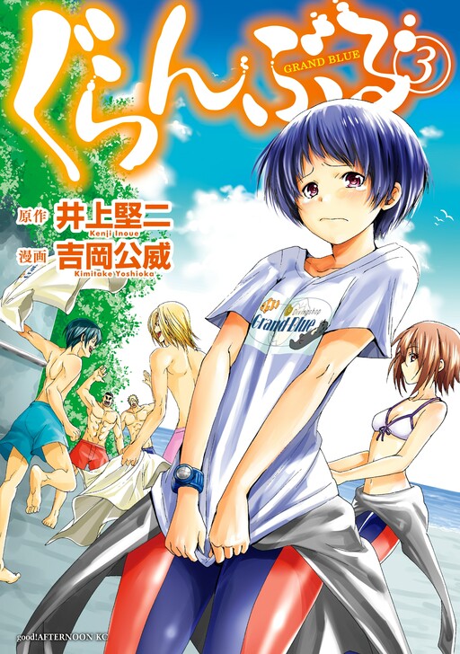 Tome 3