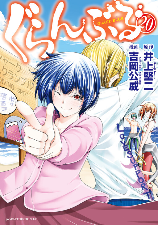 Tome 20