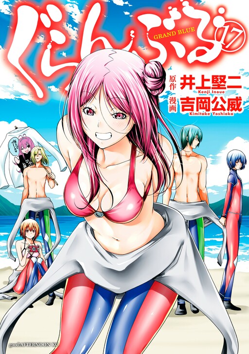 Tome 17