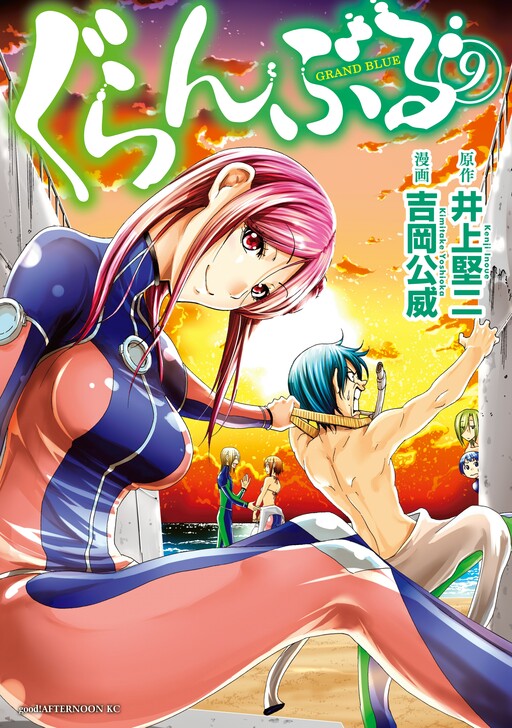 Tome 9